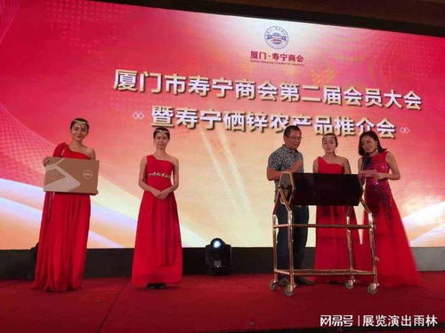 福州剪彩、慶典、竣工禮儀與會務服務挑選推薦全攻略